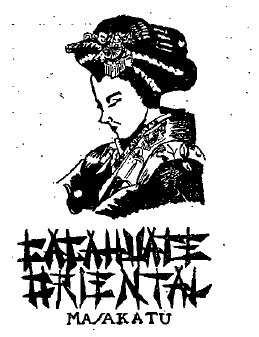 Logo Cacahuate Oriental Masakatu